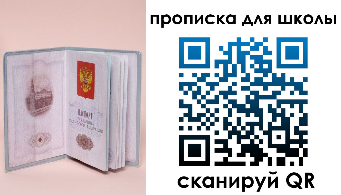 временная регистрация госуслуги в Болхове