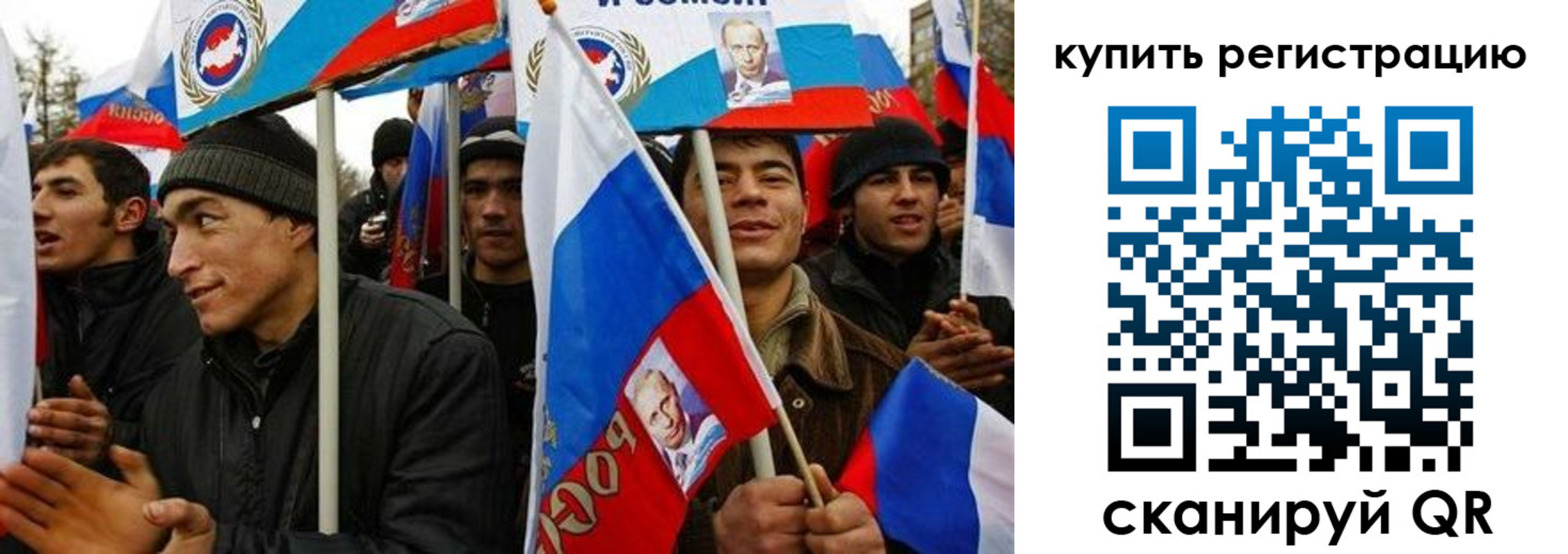 временная регистрация поиск в Болхове