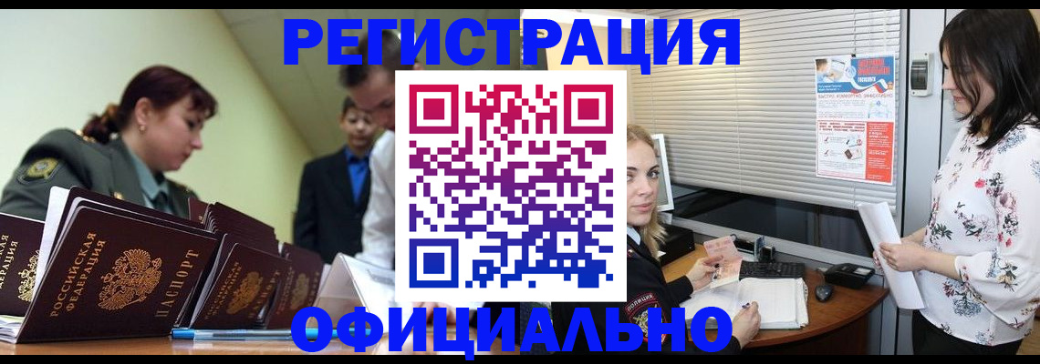 найти адрес прописки в Болхове